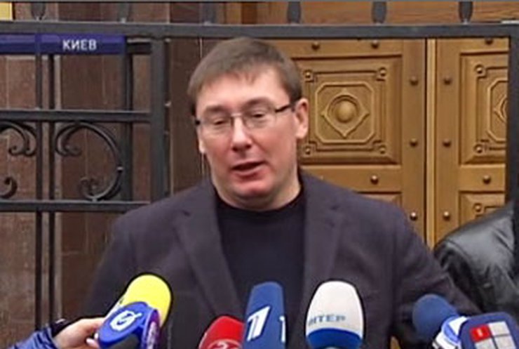 Луценко сегодня дважды побывал в ГПУ