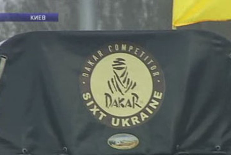 В воскресенье украинские гонщики отправляются на "Дакар"