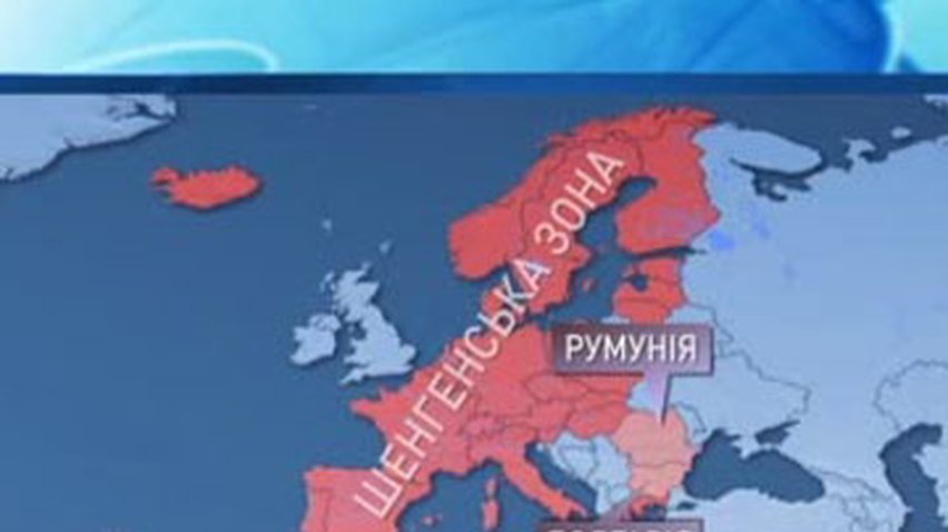 Болгарию и Румынию не пускают в Шенген