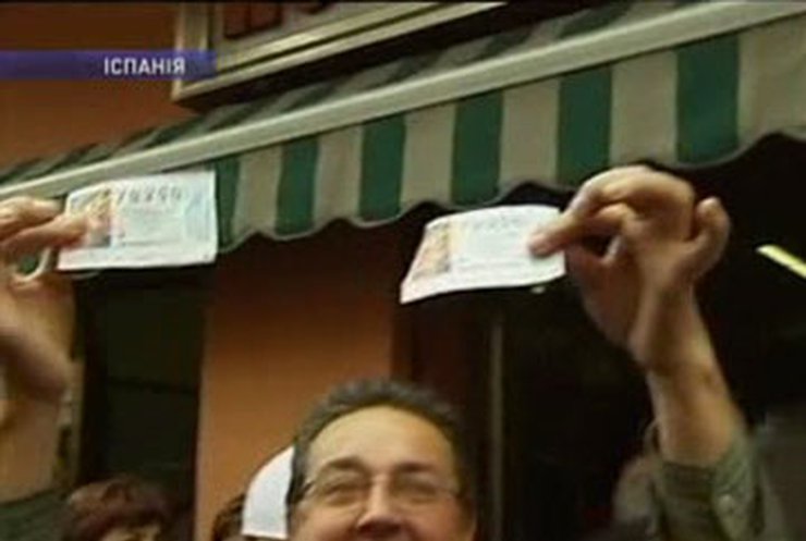 В Испании определены победители традиционной лотереи