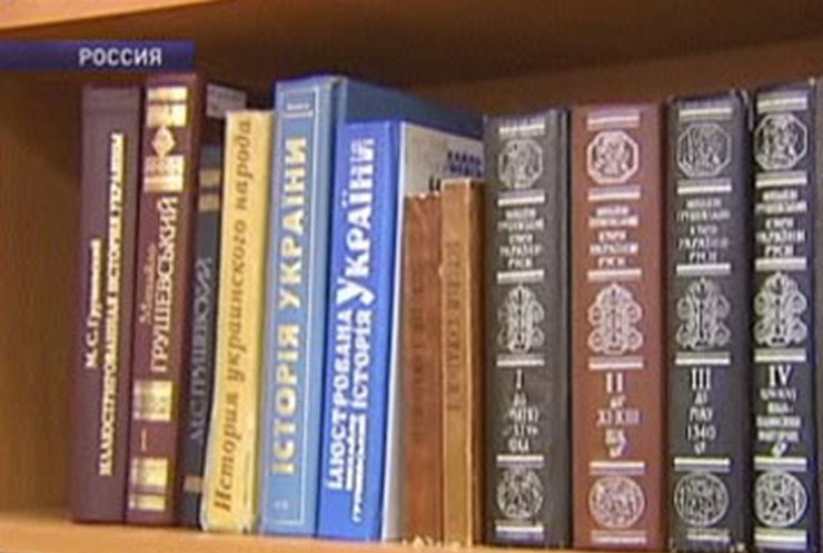 Российские милиционеры изъяли из украинской библиотеки в Москве более 50 книг