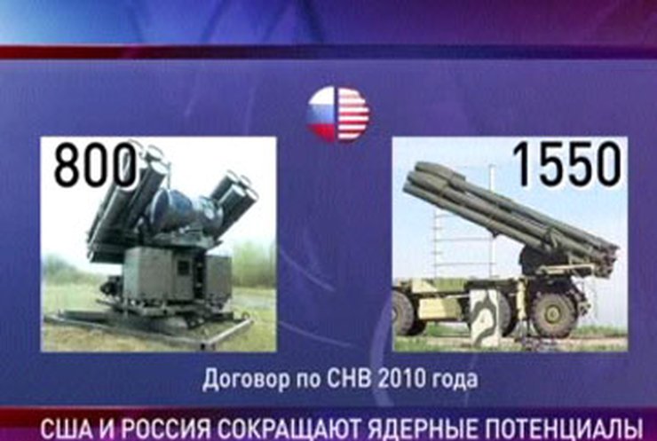 Сенаторы дали добро на сокращение ядерного потенциала США