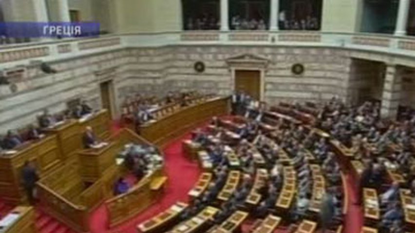 Парламент Греции утвердил антикризисный бюджет