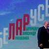ЕС ополчился против Лукашенко