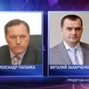 Янукович дал ГНАУ нового начальника