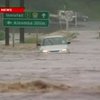 Наводнение испортило автралийцам каникулы