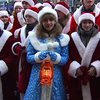 В центре столицы Украины состоялся парад Дедов Морозов
