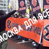 В Москве проходит митинг "Москва для всех!"