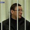 Луценко проведет в СИЗО два месяца