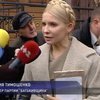 Тимошенко снова посетила ГПУ