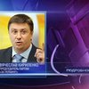 Кириленко вызывают в киевскую прокуратуру по делу о хулиганстве
