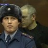Московский суд начал зачитывать приговор по делу Ходорковского