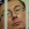 НУ-НС решил наказать судью, которая отправила Луценко за решетку