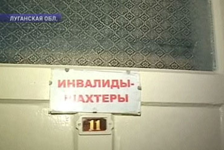 Жители поселка в Луганской области могут остаться без больницы
