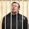 Экс-министр МВД Юрий Луценко взят под стражу
