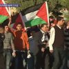 Палестинцы протестуют против стены, установленной Израилем