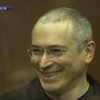 Сегодня судья продолжит чтение приговора Ходорковскому и Лебедеву