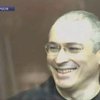 Суд продолжает оглашение приговора Ходорковскому и Лебедеву