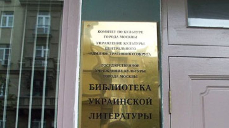 Гуманитарный экстремизм