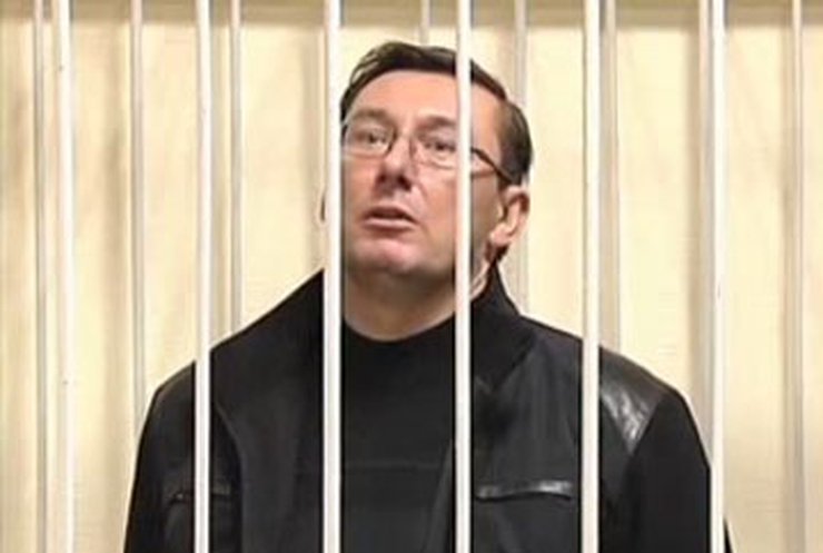 Экс-министр МВД Юрий Луценко взят под стражу