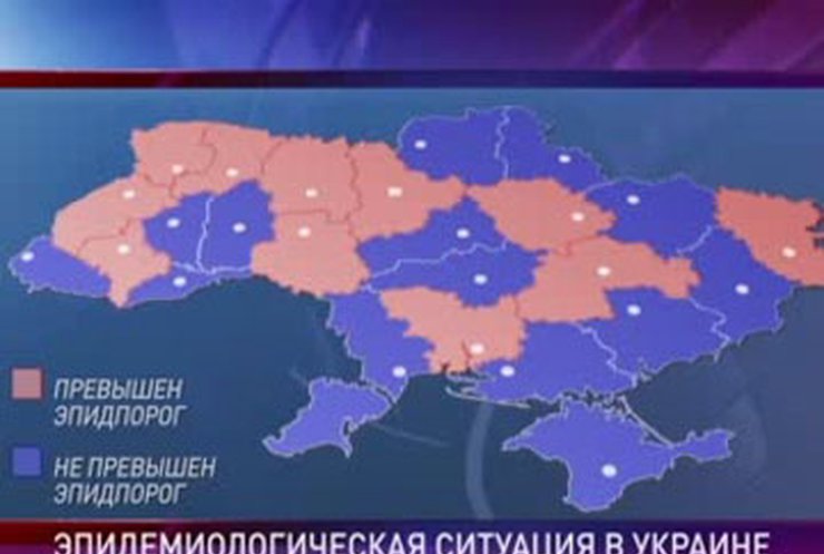 В Украине прошла первая волна гриппа