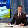 Президент подписал закон про бюджет на 2011