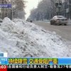 Суровая зима добралась и до Китая