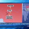 По факту падения самолета Ан-22 в России открыли уголовное дело