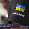 Украинская команда проверила готовность машин к "Дакару"