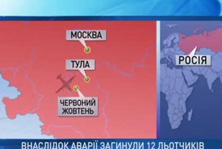 По факту падения самолета Ан-22 в России открыли уголовное дело