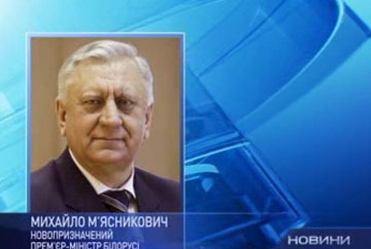 Президент Беларуси проводит новые назначения