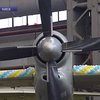 Заводу "Антонов" сегодня исполнилось 90 лет