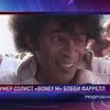Скончался солист группы "Boney M" Бобби Фаррелл
