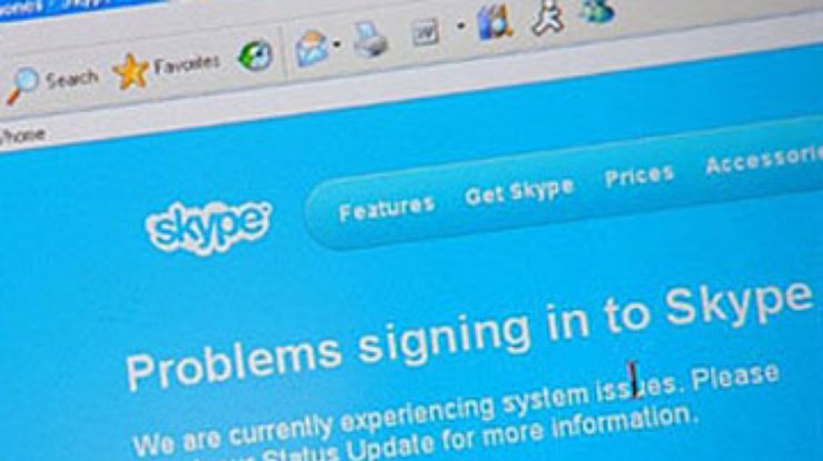 Cбой в работе Skype был вызван проблемами с программным обеспечением