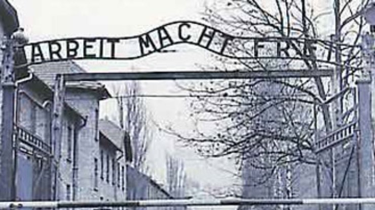 Похититель символа Освенцима отсидит 2,5 года