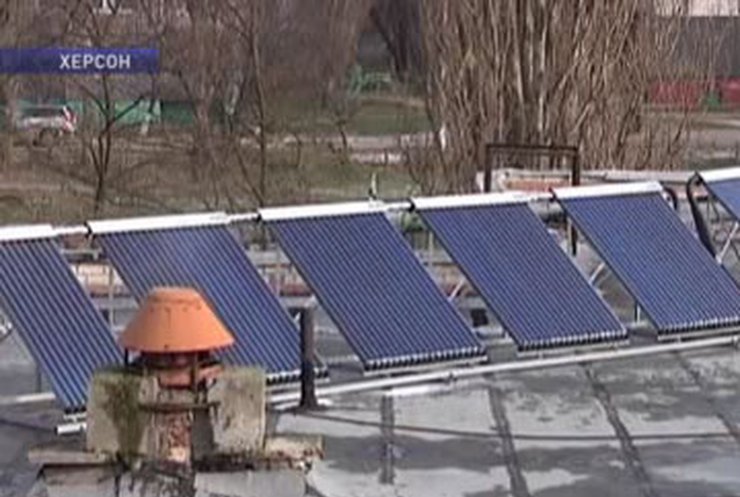 В Херсоне вводят в строй солнечную энергетику