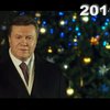 Янукович обещает украинцам перемены – новогоднее обращение