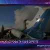 "Подробности": Ту-154 загорелся на взлетной полосе в Сургуте