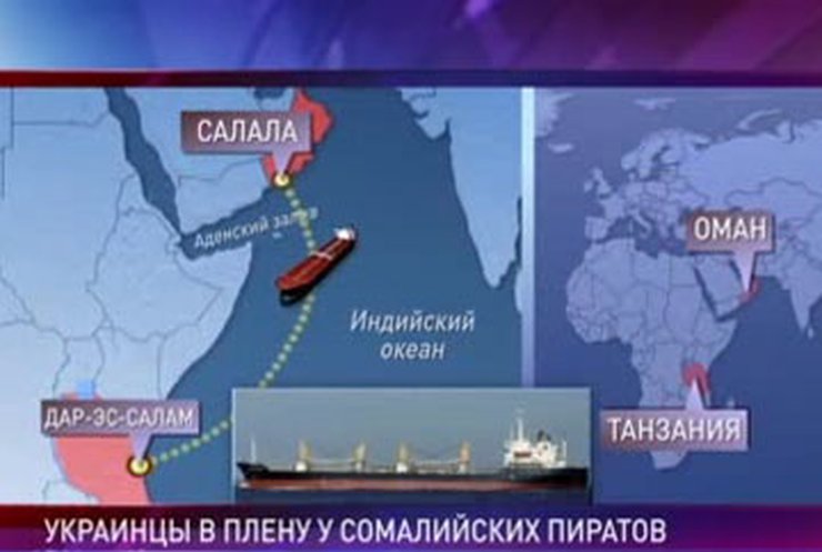 "Подробности": Украинские моряки снова в плену сомалийских пиратов