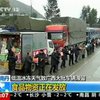 Непогода привела к транспортному коллапсу в Китае