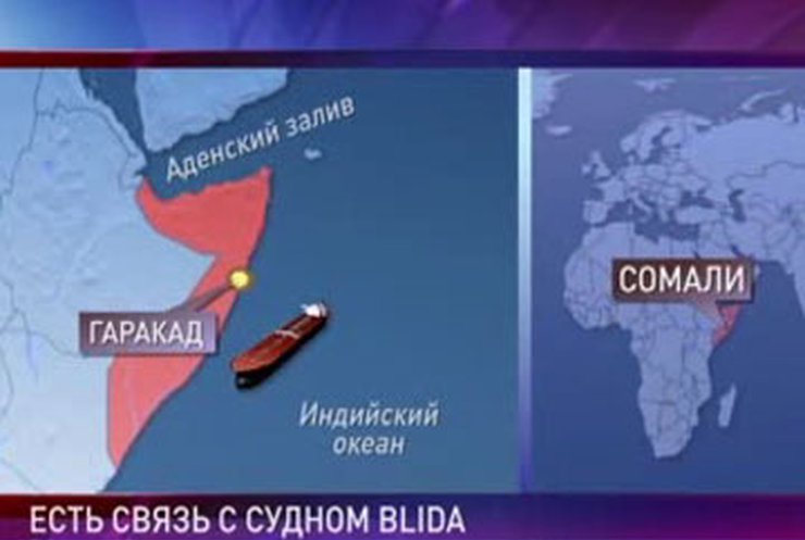 Пираты отбуксировали захваченный балкер "Blida" в сомалийский порт