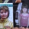 В Севастополе четвёртый день ищут пропавших девочек