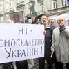 Львов призвал Януковича не служить "чекисту" Гундяеву