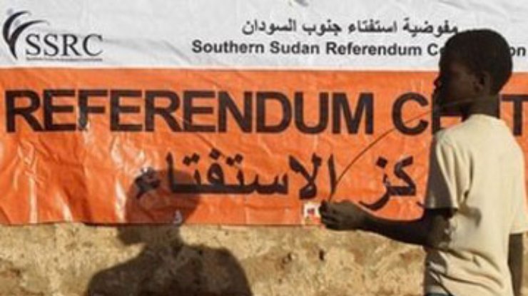 В Южном Судане проходит судьбоносный референдум о независимости