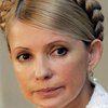 ГПУ избавила Тимошенко от допроса