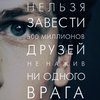 Американские кинокритики определились с лучшим фильмом года