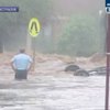 Жители Австралии страдают от масштабных наводнений