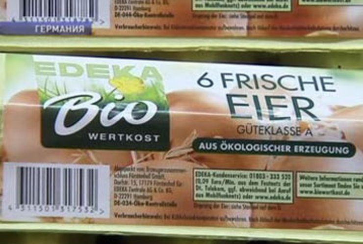 "Подробности": В Германии заработали предприятия, в продукции которых нашли диоксин