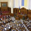 Рада запретила украинцам колдовать
