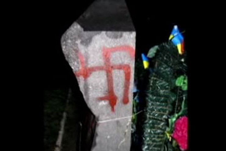 В Луцке разрисовали свастикой памятный камень Степана Бандеры